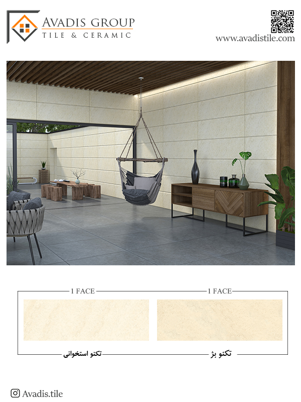سرامیک طرح تکنو 40 در 120 فخار رفسنجان مات